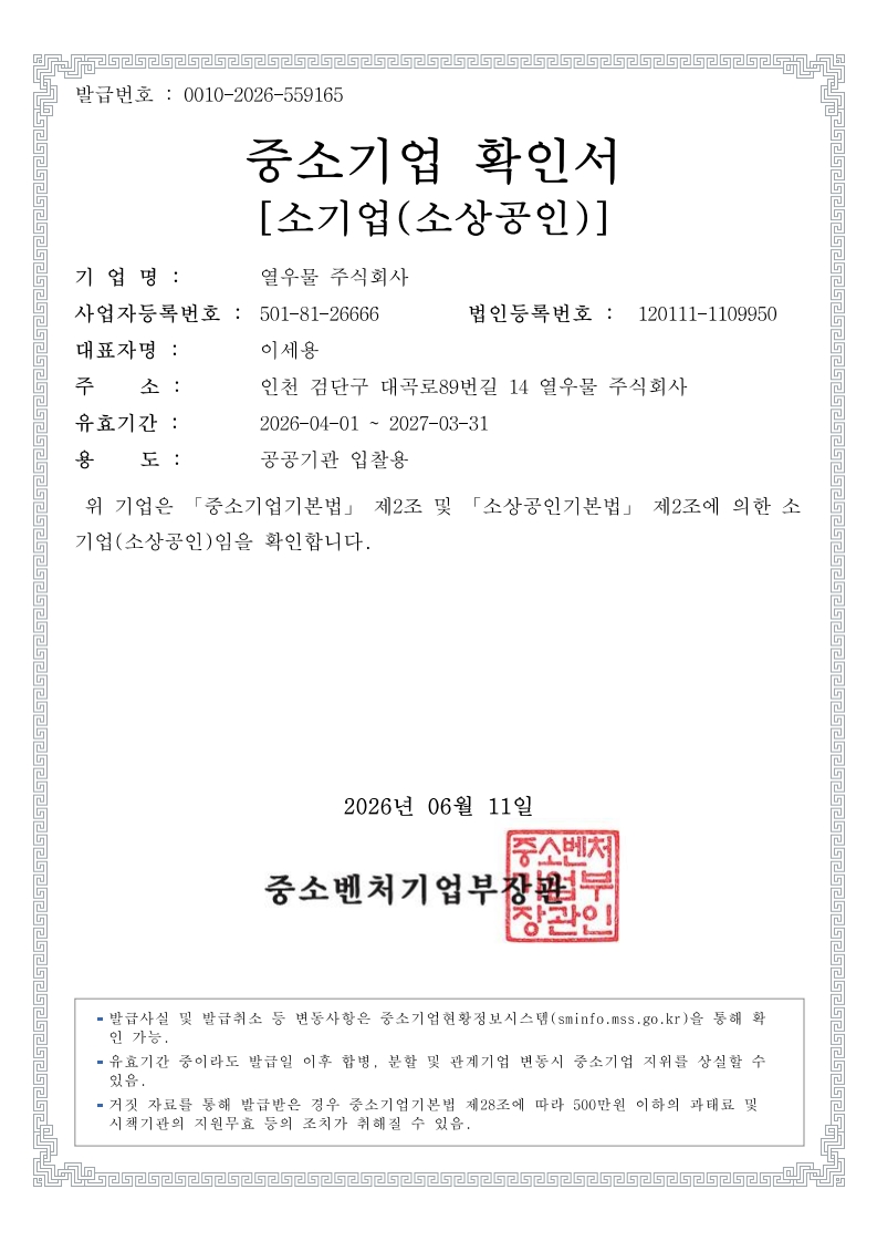 5ad95ee894509ab378a4de6cae242c38_1782995912_846.jpg